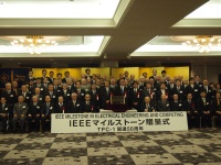 2013-25 attendees.JPG
