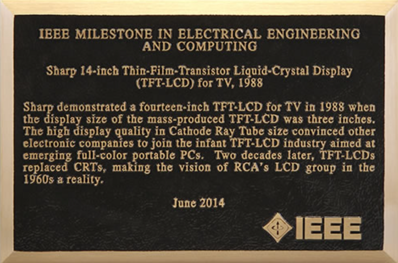 File:Sharp-LCD-Plaque.png
